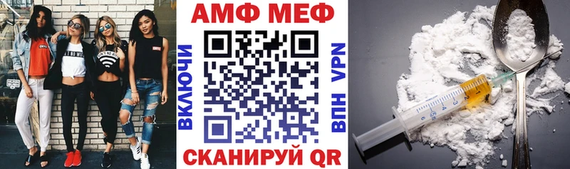 купить наркотики сайты мориарти наркотические препараты АМФЕТАМИН 98% Фёдоровский