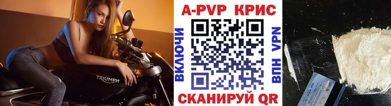 А ПВП VHQ  blacksprut ссылки  Фёдоровский 