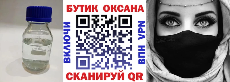 Бутират оксибутират  мега маркетплейс  Фёдоровский 