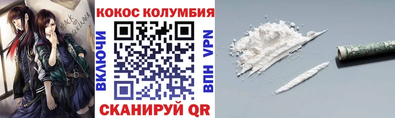 Cocaine Fish Scale  площадка официальный сайт  Фёдоровский 