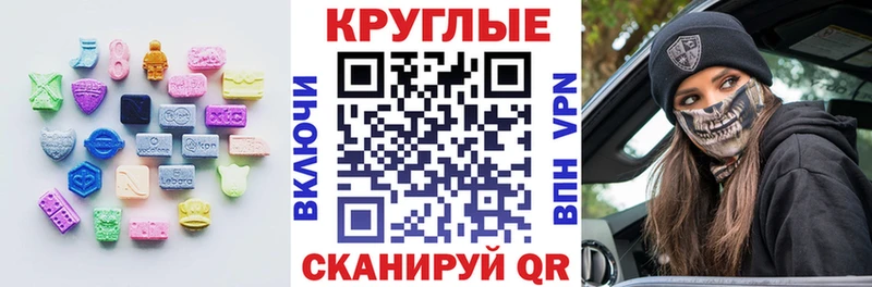 ссылка на мегу tor  Фёдоровский  ЭКСТАЗИ таблы 