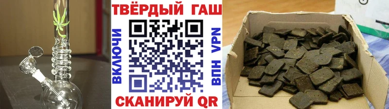 Гашиш Cannabis  наркота  Фёдоровский 