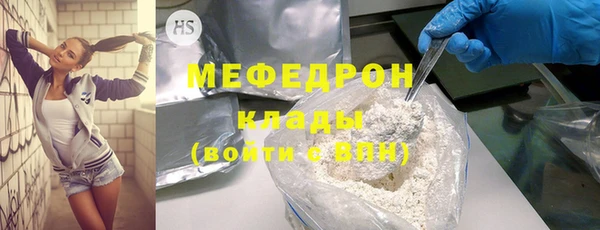 амфетамин Осташков