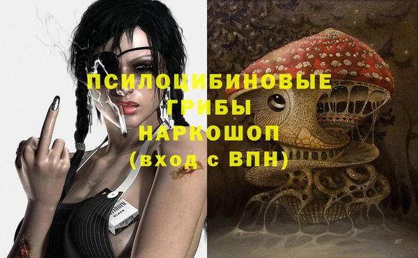 альфа пвп VHQ Алексеевка