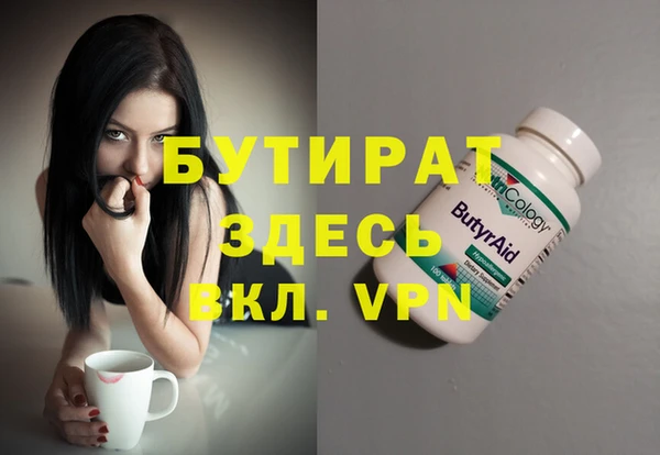 Альфа ПВП Алексин