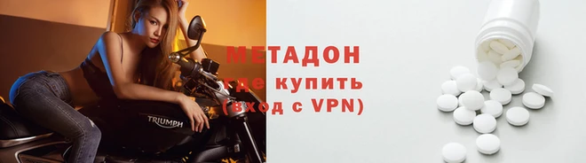 альфа пвп VHQ Алексеевка