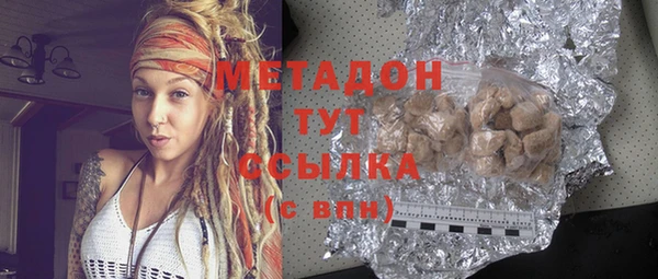альфа пвп VHQ Алексеевка