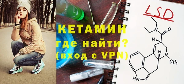 альфа пвп VHQ Алексеевка