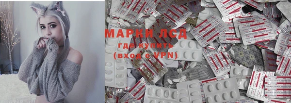 альфа пвп VHQ Алексеевка