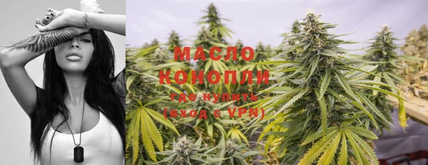 MESCALINE Абдулино