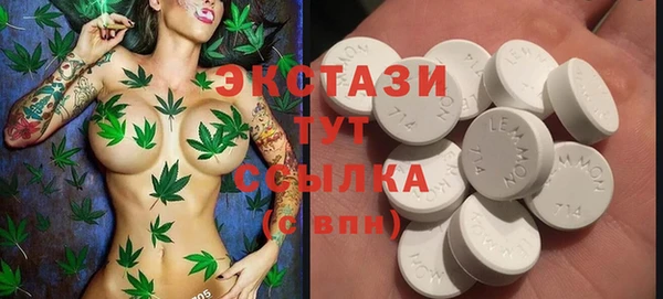 Альфа ПВП Алексин