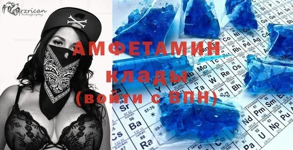 ALPHA-PVP Осинники