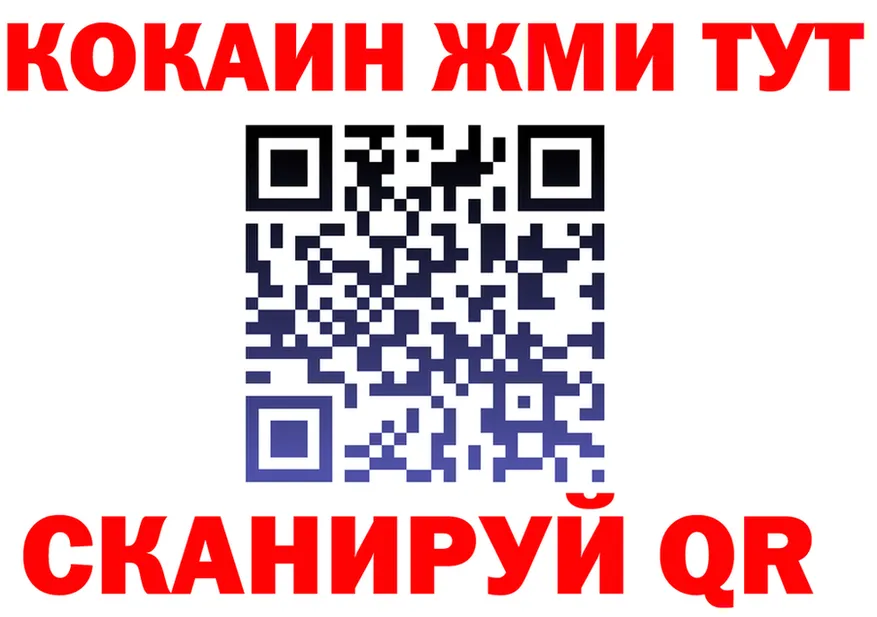 ГАШИШ Изолятор зеркало это hydra Фёдоровский