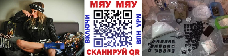 хочу   Фёдоровский  МЕФ мяу мяу 