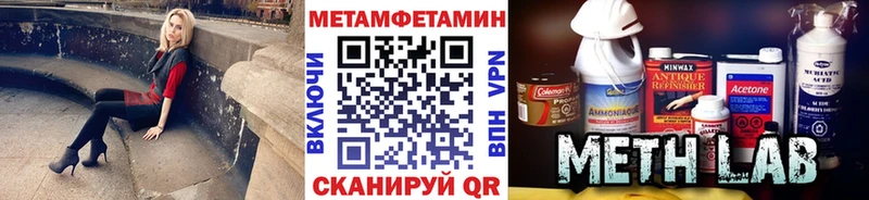 где купить   Фёдоровский  Метамфетамин Декстрометамфетамин 99.9% 
