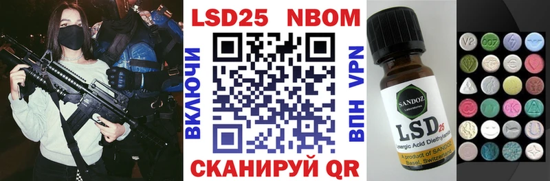 OMG как зайти  Фёдоровский  Марки 25I-NBOMe 1,5мг 