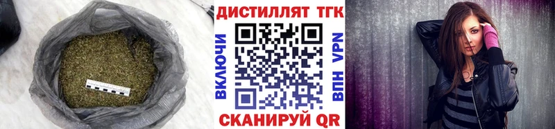 Дистиллят ТГК Wax  ссылка на мегу ссылка  Фёдоровский 